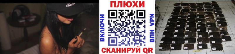 Как найти закладки Нурлат ГАШИШ Канабис МЕФ