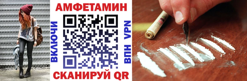 наркошоп  МЕГА как зайти  Амфетамин Розовый  Нурлат 
