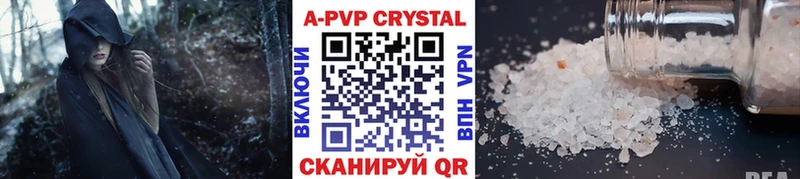 наркота  Нурлат  Alfa_PVP кристаллы 