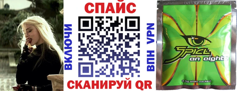 БУТИРАТ GHB  Нурлат 