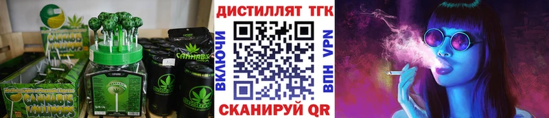блэк спрут маркетплейс  площадка Telegram  Canna-Cookies конопля  Нурлат 