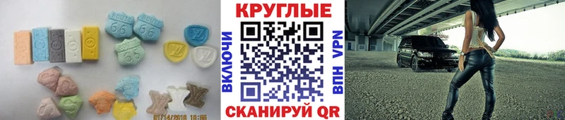 ЭКСТАЗИ 280мг Нурлат