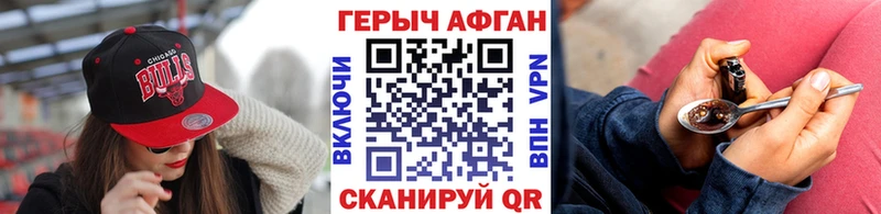 мега ссылки  Нурлат  ГЕРОИН афганец 