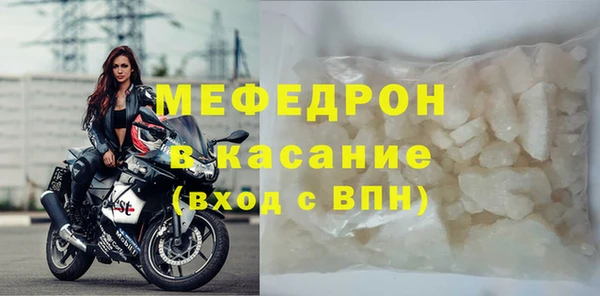 кристаллы Вяземский