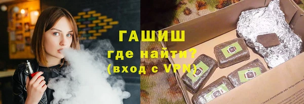 кристаллы Вяземский