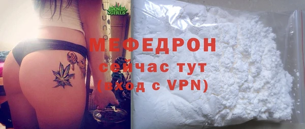 меф VHQ Вязники