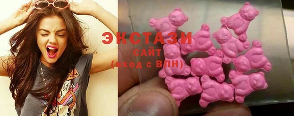 метамфетамин Волосово