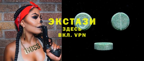 кристаллы Вяземский