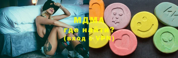 кристаллы Вяземский