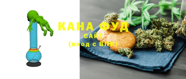 кристаллы Вяземский