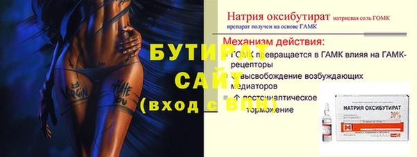 кристаллы Вяземский