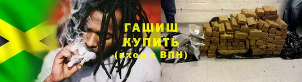 кристаллы Вяземский