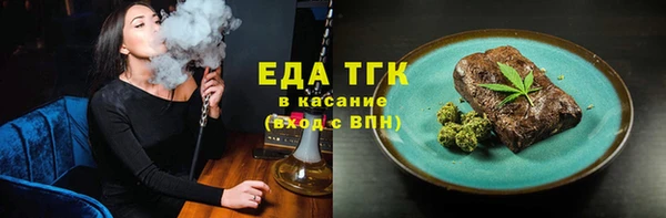 соль ск Волоколамск