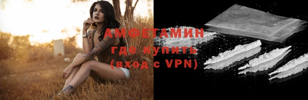 кристаллы Вяземский