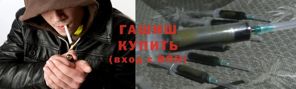 кристаллы Вяземский