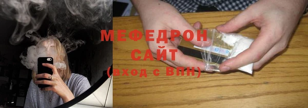 меф VHQ Вязники