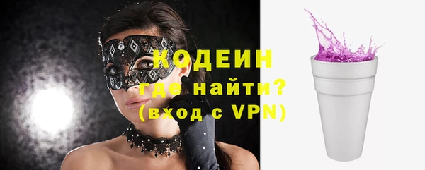 кристаллы Вяземский