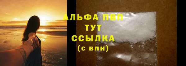 каннабис Ступино
