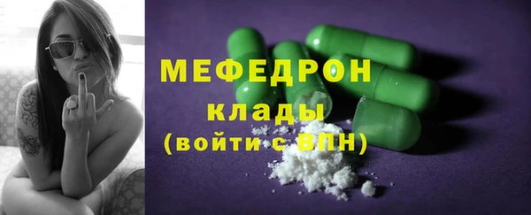 меф VHQ Вязники
