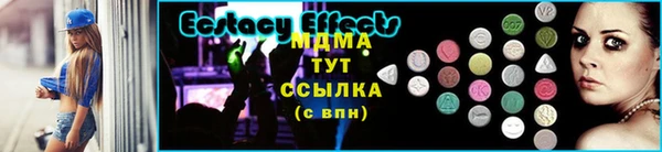 меф VHQ Вязники