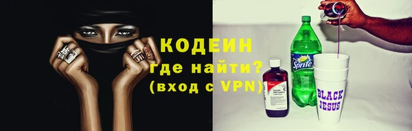 кристаллы Вяземский