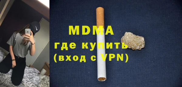 мдпв Вязьма
