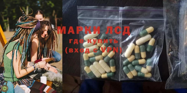 кристаллы Вяземский