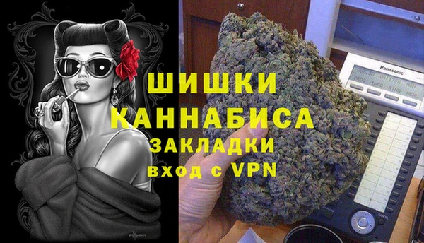 кристаллы Вяземский