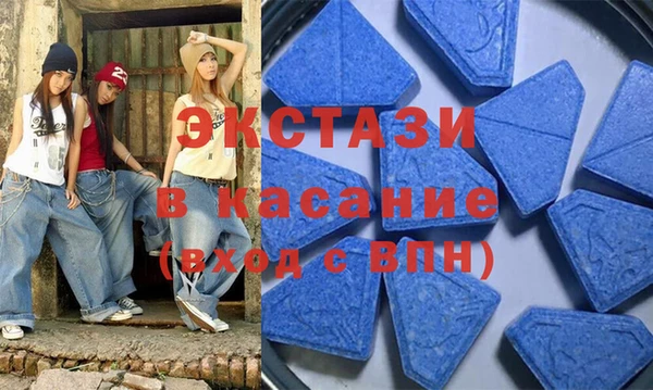 кристаллы Вяземский