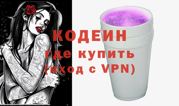 кокаин перу Струнино
