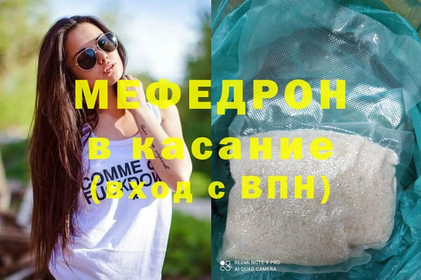 меф VHQ Вязники