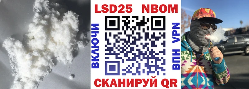 LSD-25 экстази ecstasy  Нурлат 