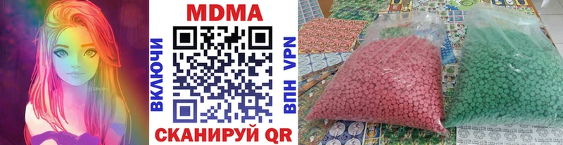 hydra ссылка  Нурлат  MDMA кристаллы 
