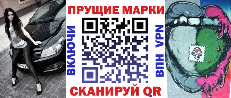 Марки N-bome 1500мкг  Нурлат 