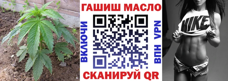 Дистиллят ТГК вейп с тгк  это формула  Нурлат 