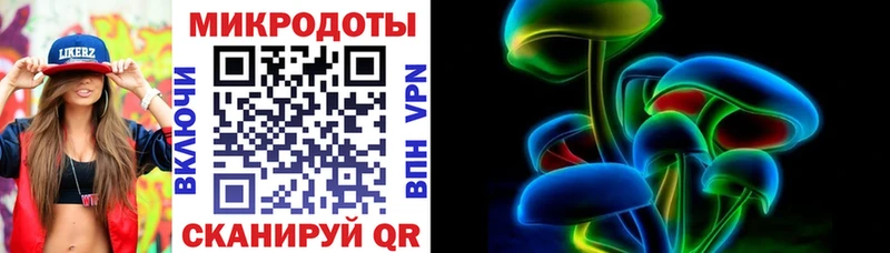 Галлюциногенные грибы ЛСД Нурлат